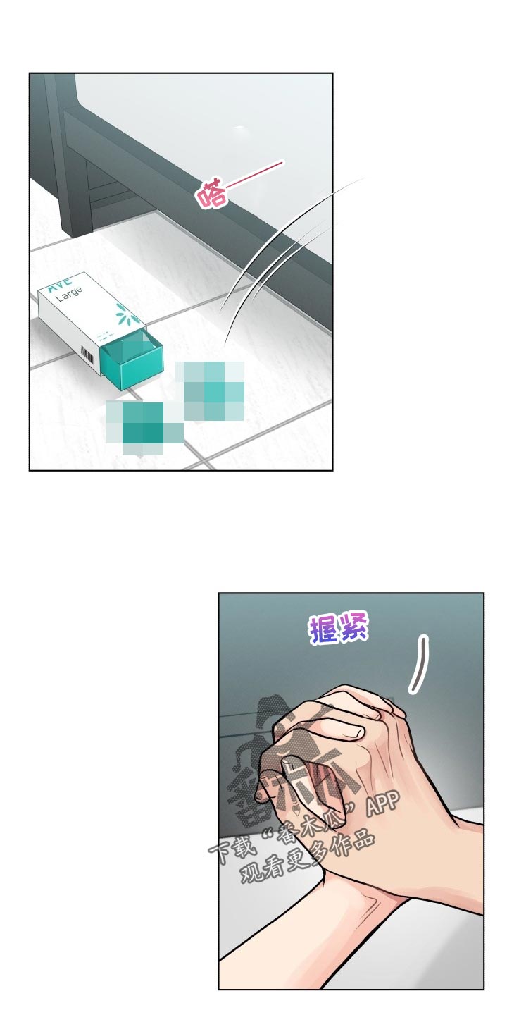 消失的踪迹电视剧免费观看漫画,第21章：殷勤1图