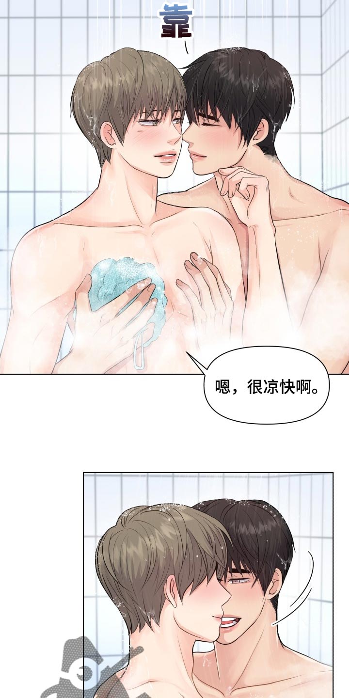 消失的踪迹法治在线漫画,第39章：住在一起2图