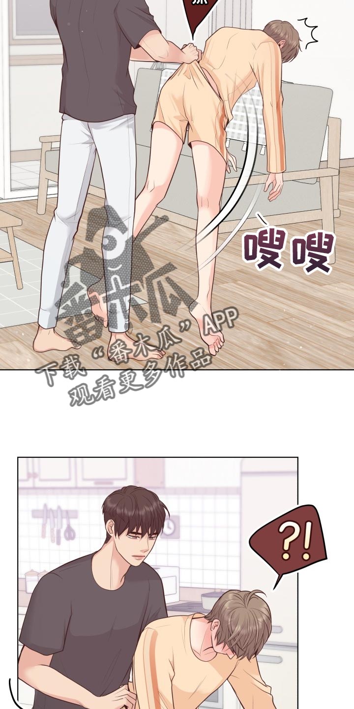 消失的夫妻四个罪犯下场怎么样了漫画,第51章：香味1图