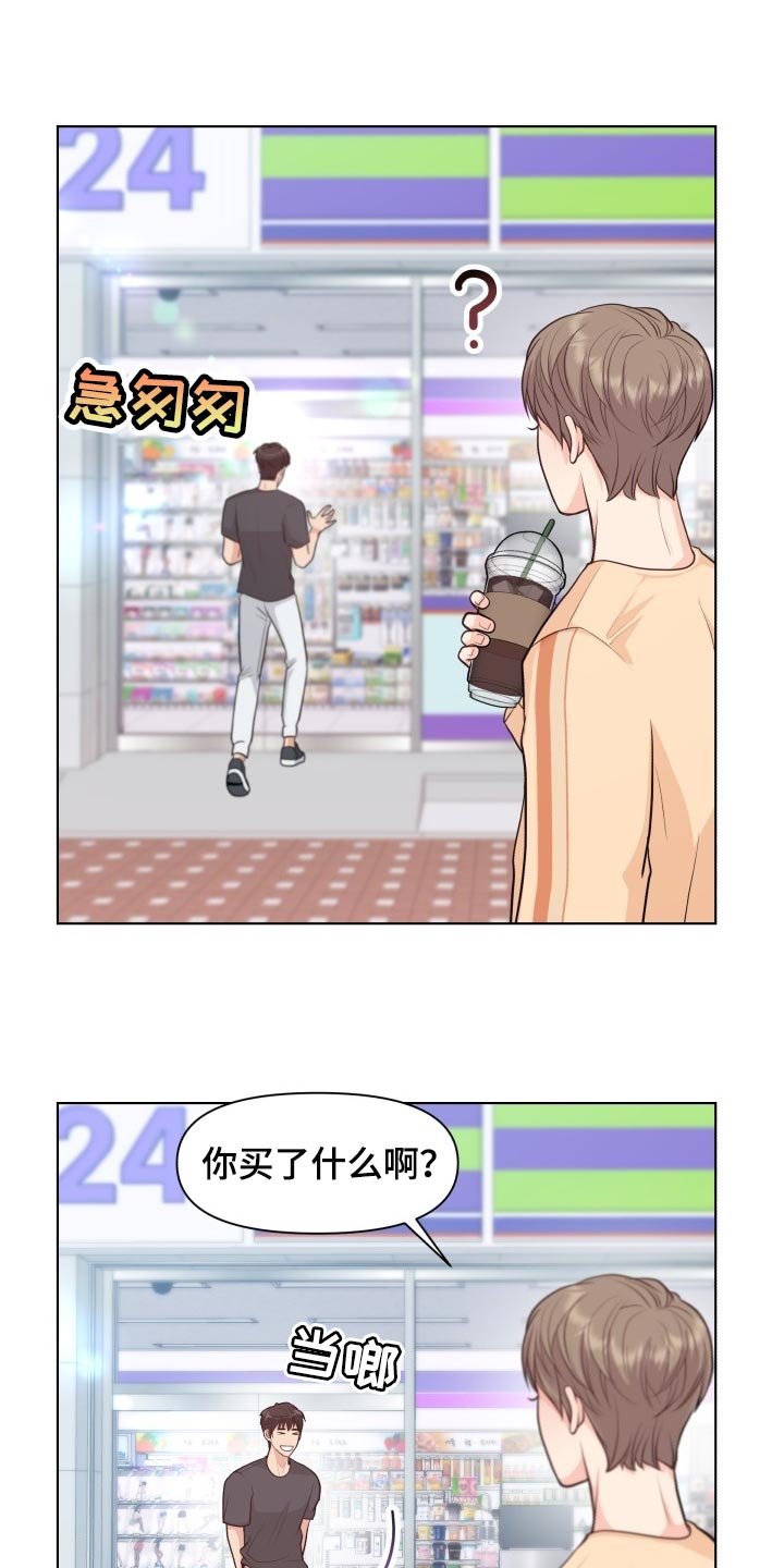 消失的踪迹漫画免费观看漫画,第50章：遵守的约定1图