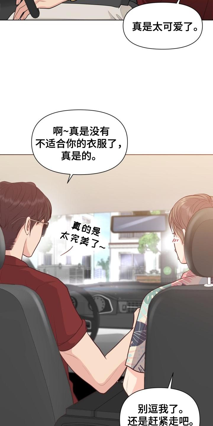 消失的痕迹电视剧免费观看漫画,第60章：想念你1图