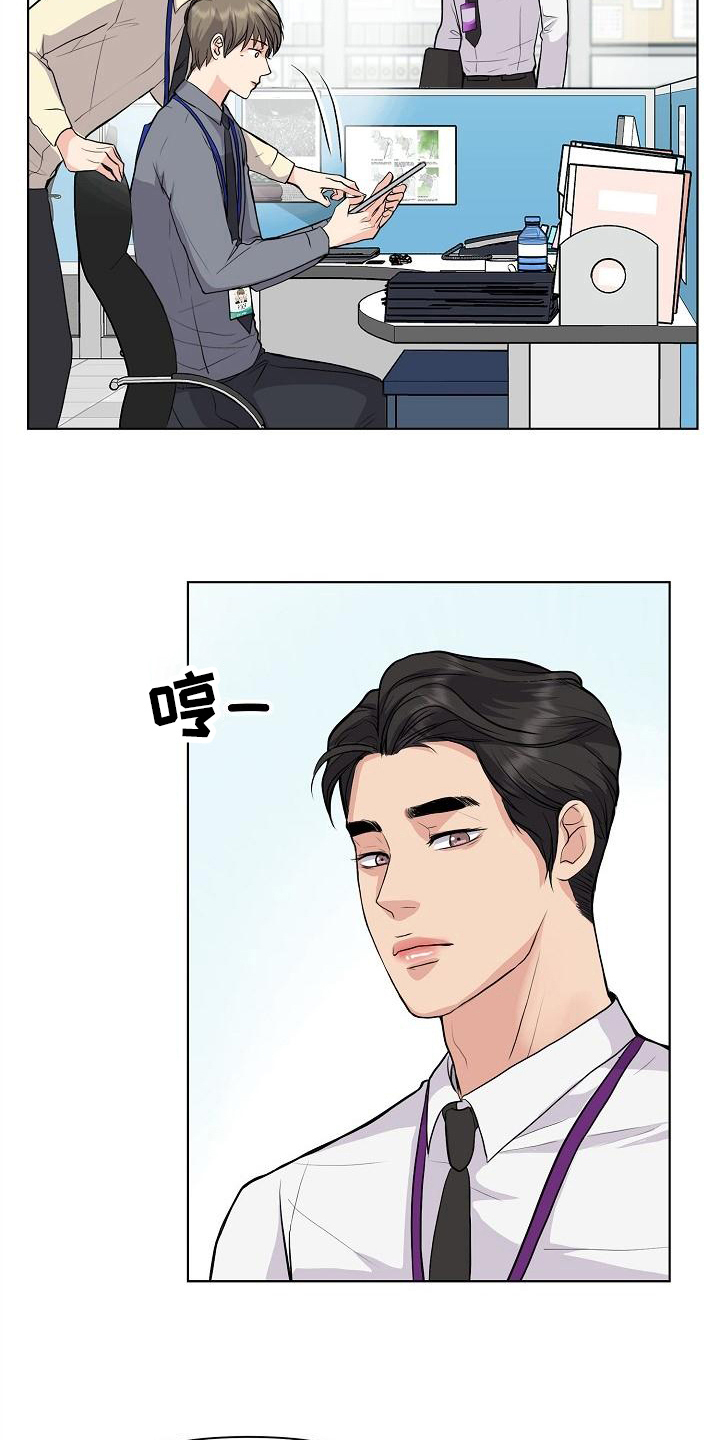 消失的她剧情讲的是什么漫画,第9章：拒绝1图