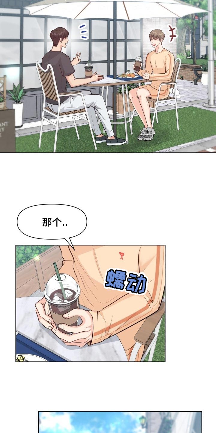 消失的踪迹漫画免费观看漫画,第50章：遵守的约定1图