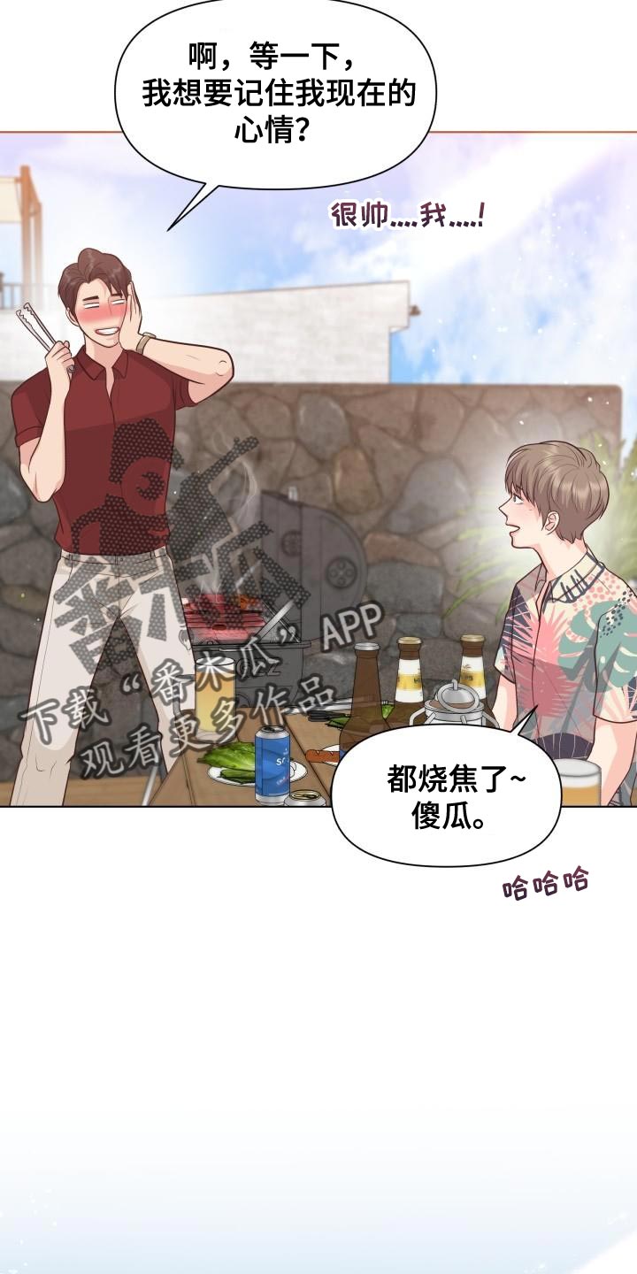 消失的孩子漫画,第60章：想念你2图