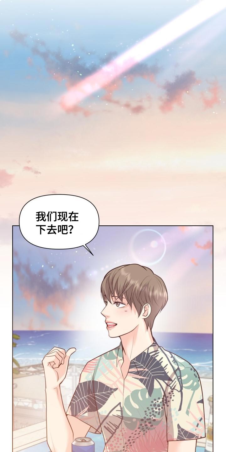 消失的孩子漫画,第60章：想念你1图