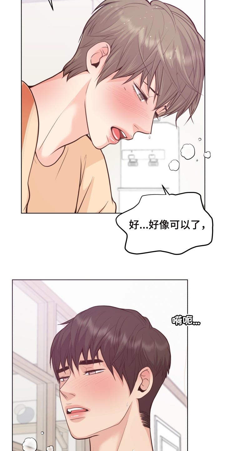 消失的夫妻四个罪犯下场怎么样了漫画,第51章：香味1图