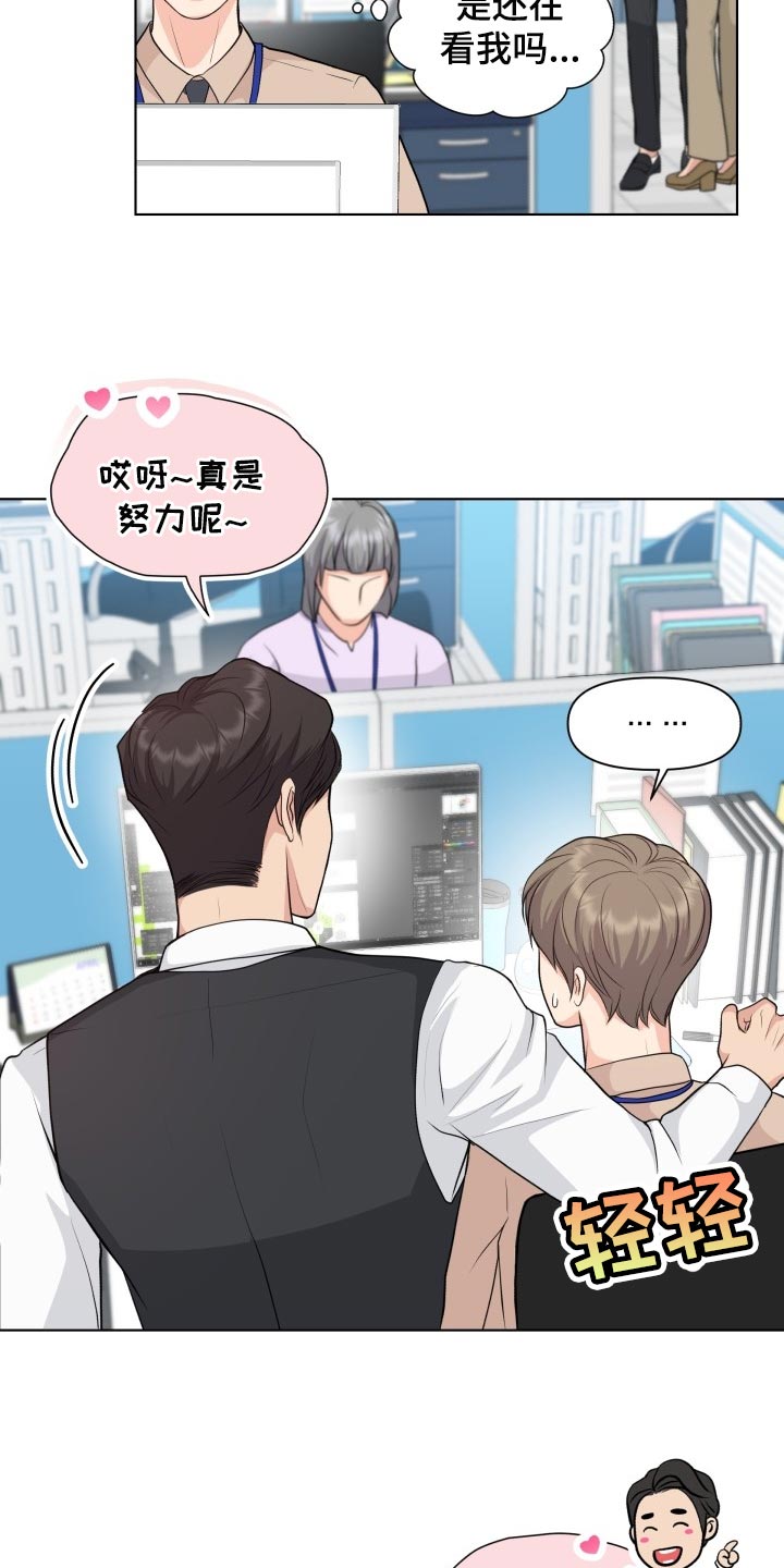 消失的踪迹漫画,第38章：同学聚会1图