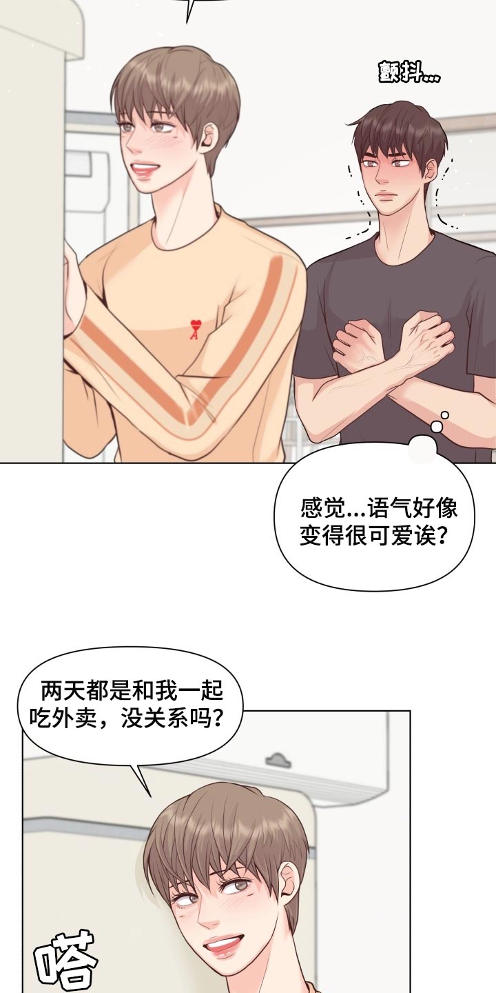 消失的踪迹漫画免费观看漫画,第50章：遵守的约定2图