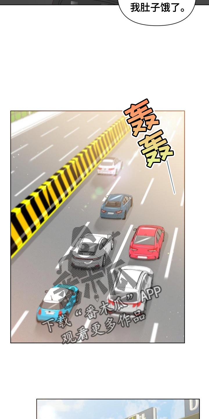 消失的痕迹电视剧免费观看漫画,第60章：想念你2图