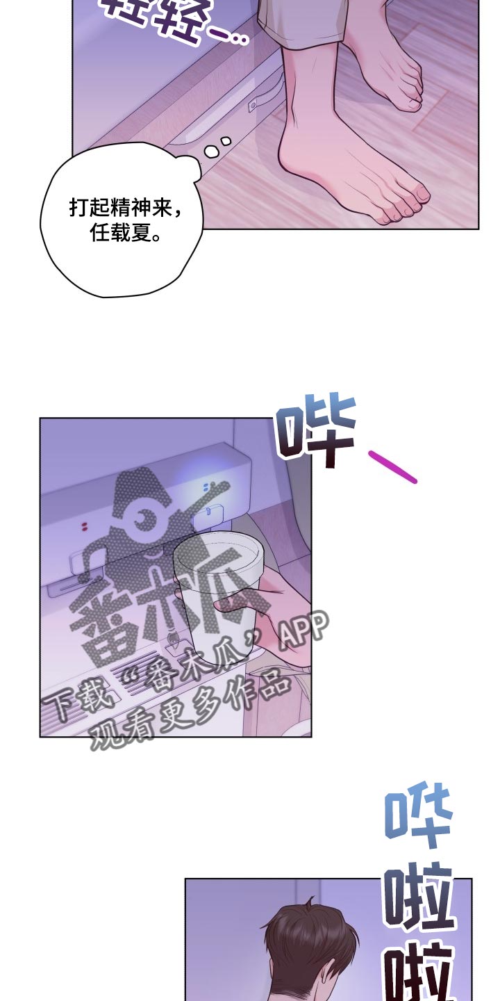 消失的子弹电影解说漫画,第49章：随心所欲1图