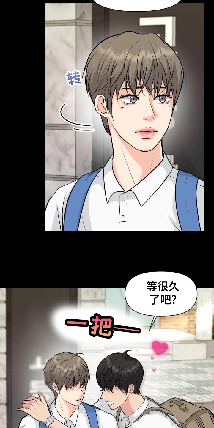 消失的痕迹张恒硕漫画,第35章：恶心2图