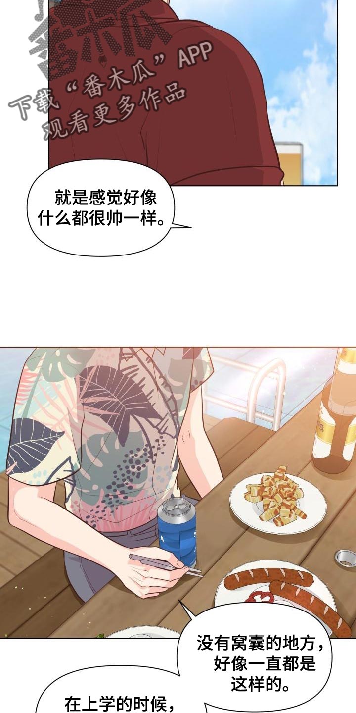 消失的孩子漫画,第60章：想念你1图