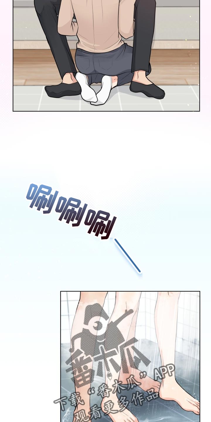 消失的踪迹法治在线漫画,第39章：住在一起2图