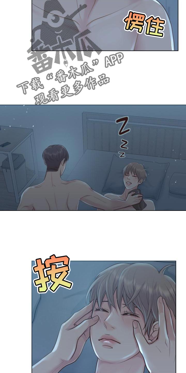 消失的踪迹漫画免费观看漫画,第58章：你能确定吗2图