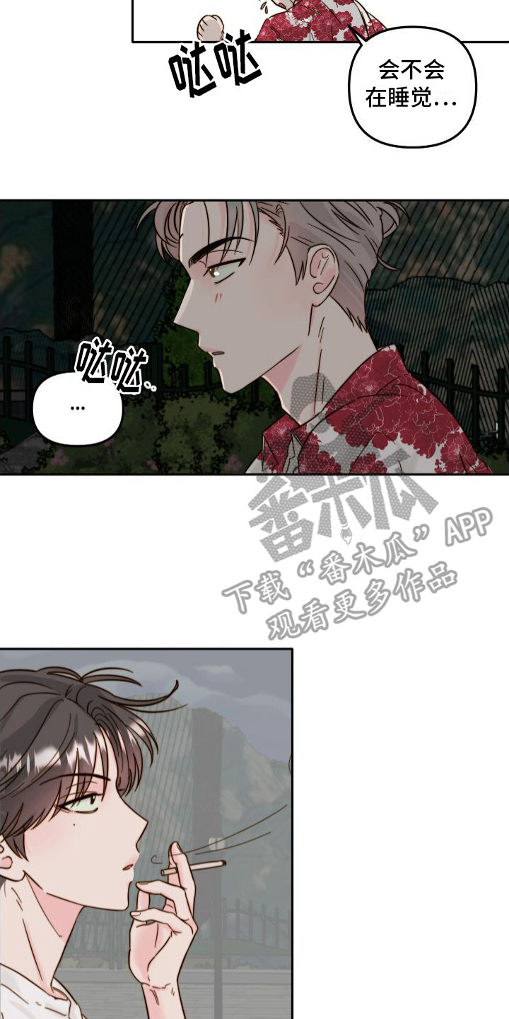 左膀右臂的视频漫画,第4章：抓小偷2图