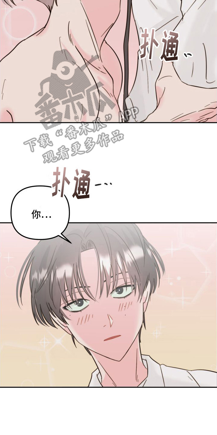 左膀右臂霸气搞笑视频漫画,第13章：纹身  1图