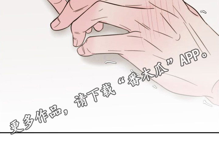 左膀右臂四梁八柱漫画,第28章：承诺书（完结）1图