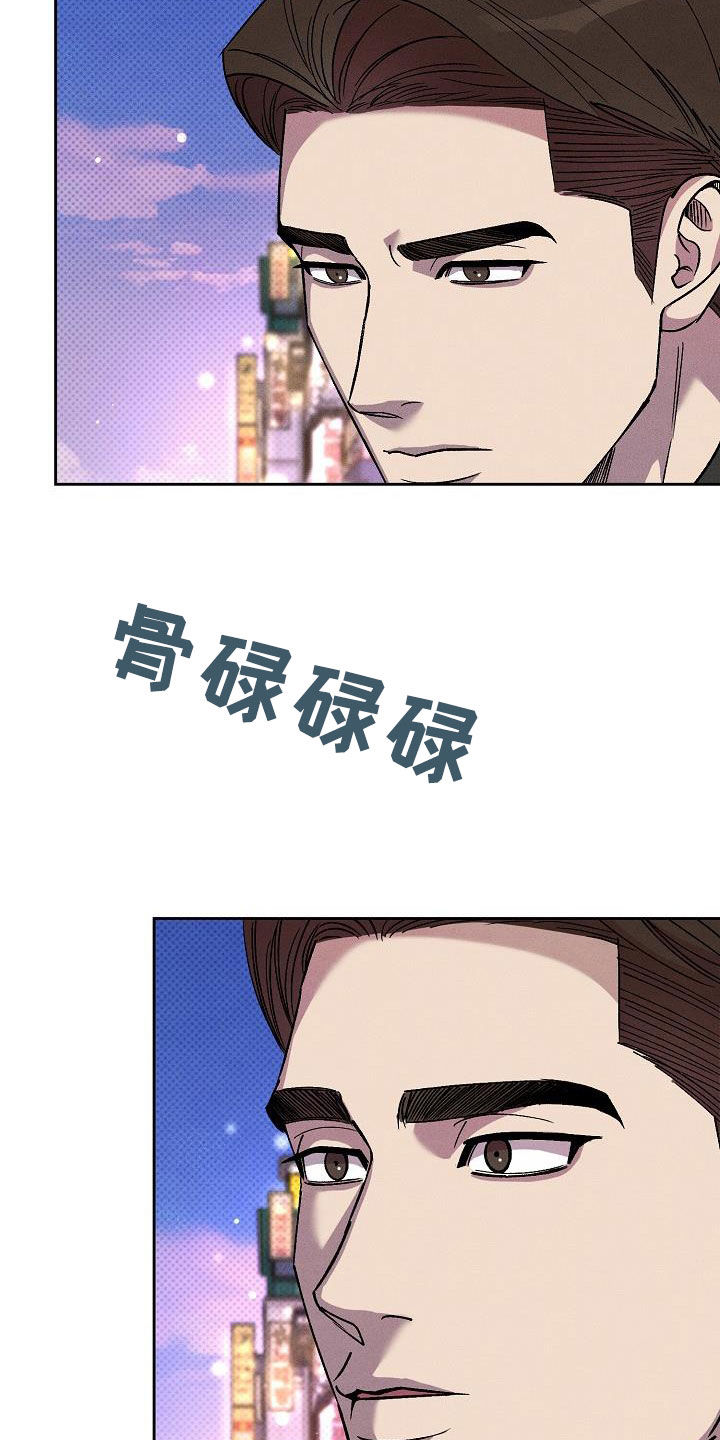 刻印章橡皮漫画,第18章：我是想爱你2图