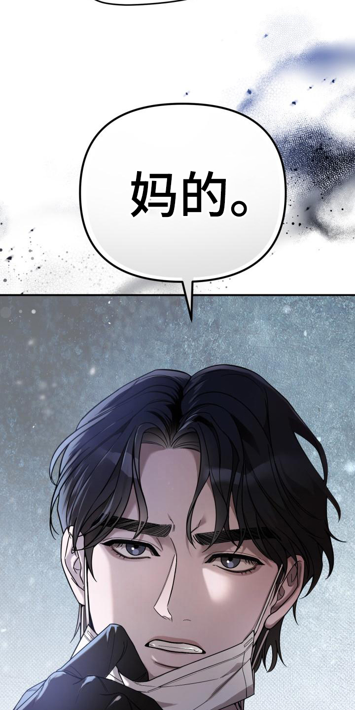 刻印和继承有什么区别漫画,第1章：预告1图