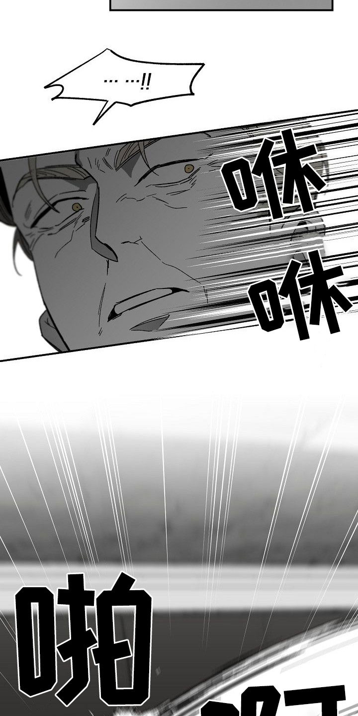 错位电视剧全集免费播放金牌剧院漫画,第81章：主动送上门1图