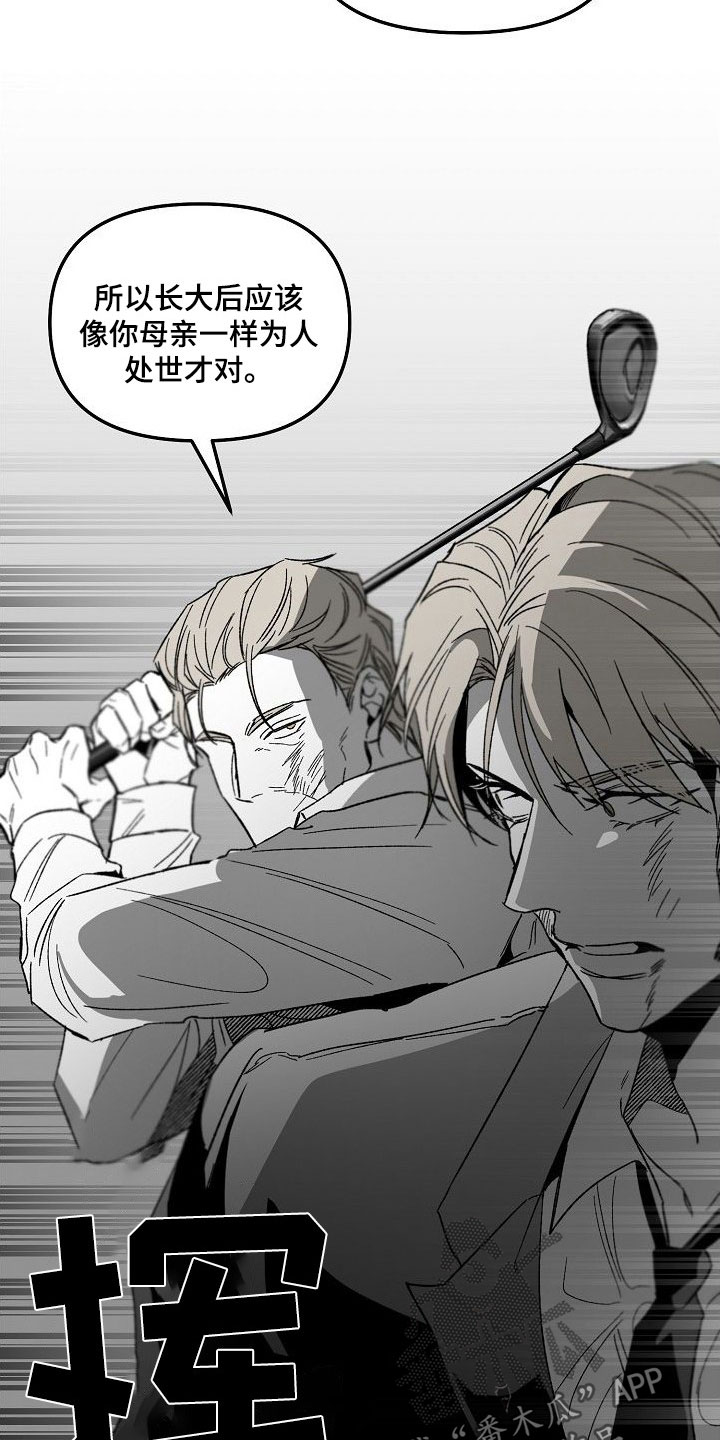 错位悬疑剧黑马漫画,第83章：完全瓦解（完结）2图