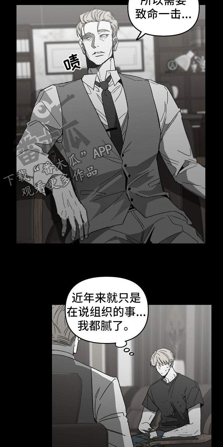 错位照片图片漫画,第46章：请求1图