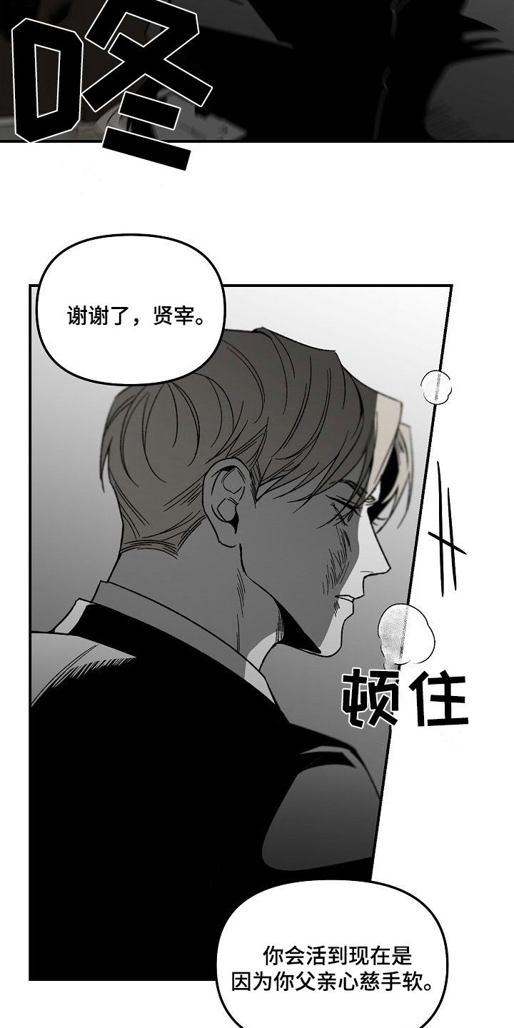 错位悬疑剧黑马漫画,第83章：完全瓦解（完结）1图