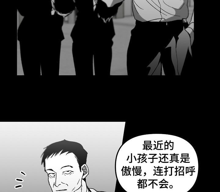 错位电视剧全集免费播放金牌剧院漫画,第75章：不用担心1图