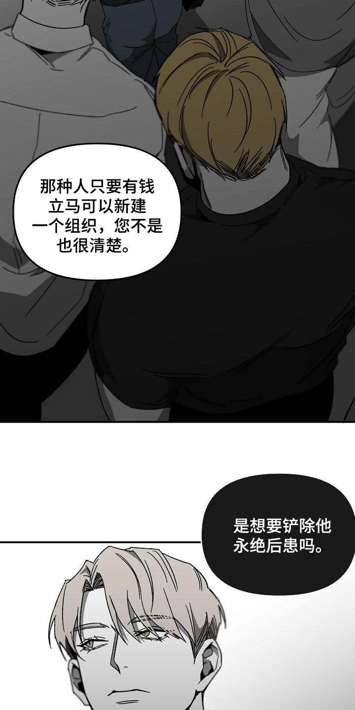 错位相减法万能公式漫画,第30章：心有期待1图