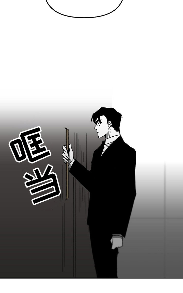 错位表演生吞列车漫画,第2章：漂亮的新人1图