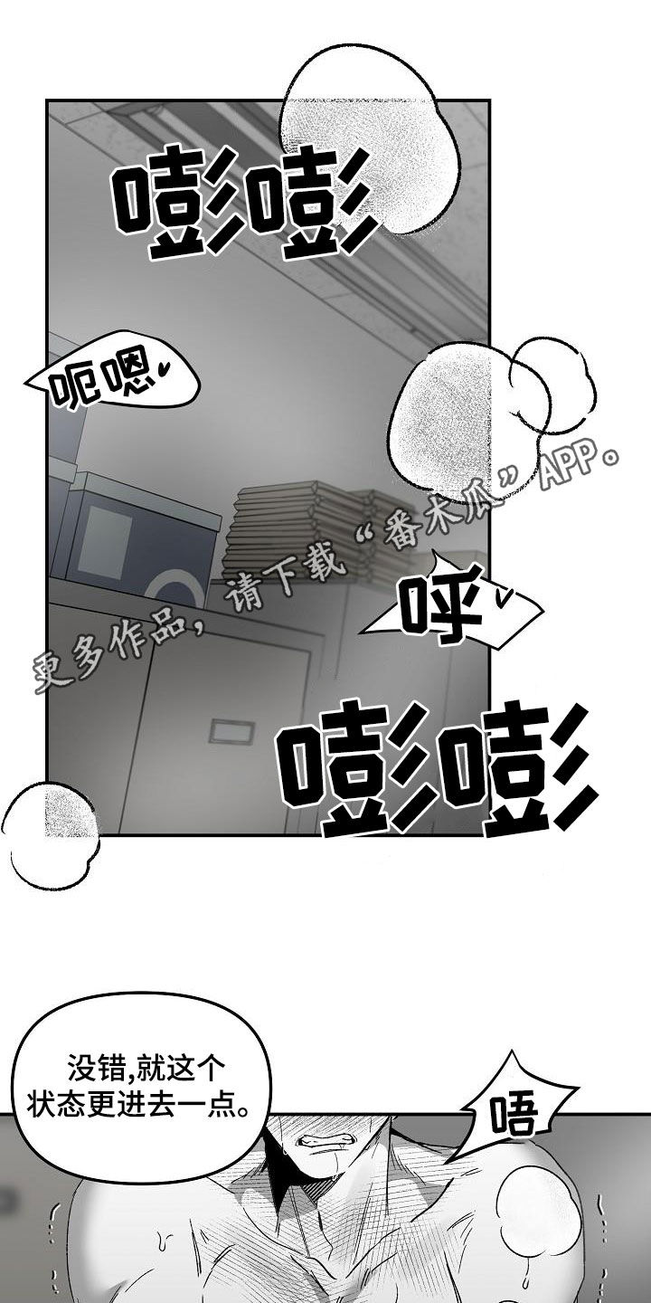 错位时空五四版漫画,第56章：很重要吗1图