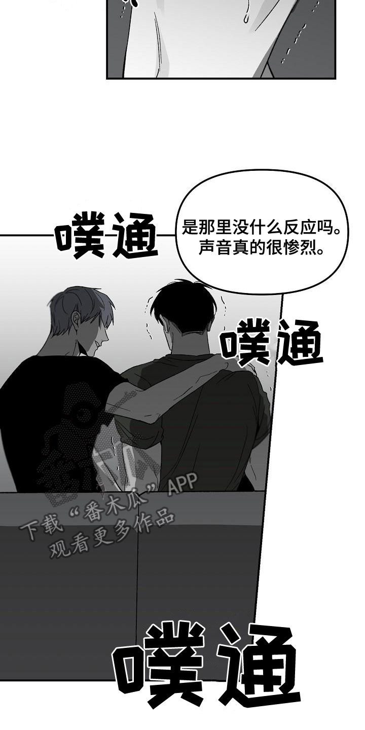 错位照片手机怎么拍摄漫画,第65章：熟悉的感觉2图