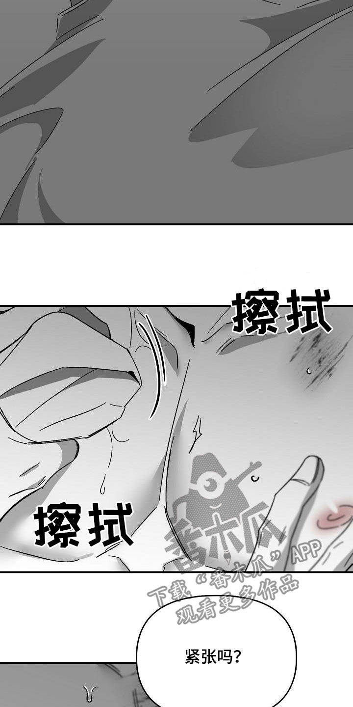 错位时空漫画,第49章：回到原点2图