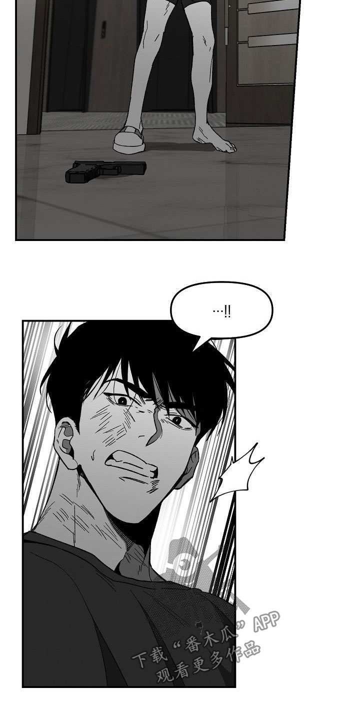错位电视剧全集免费播放金牌剧院漫画,第81章：主动送上门2图