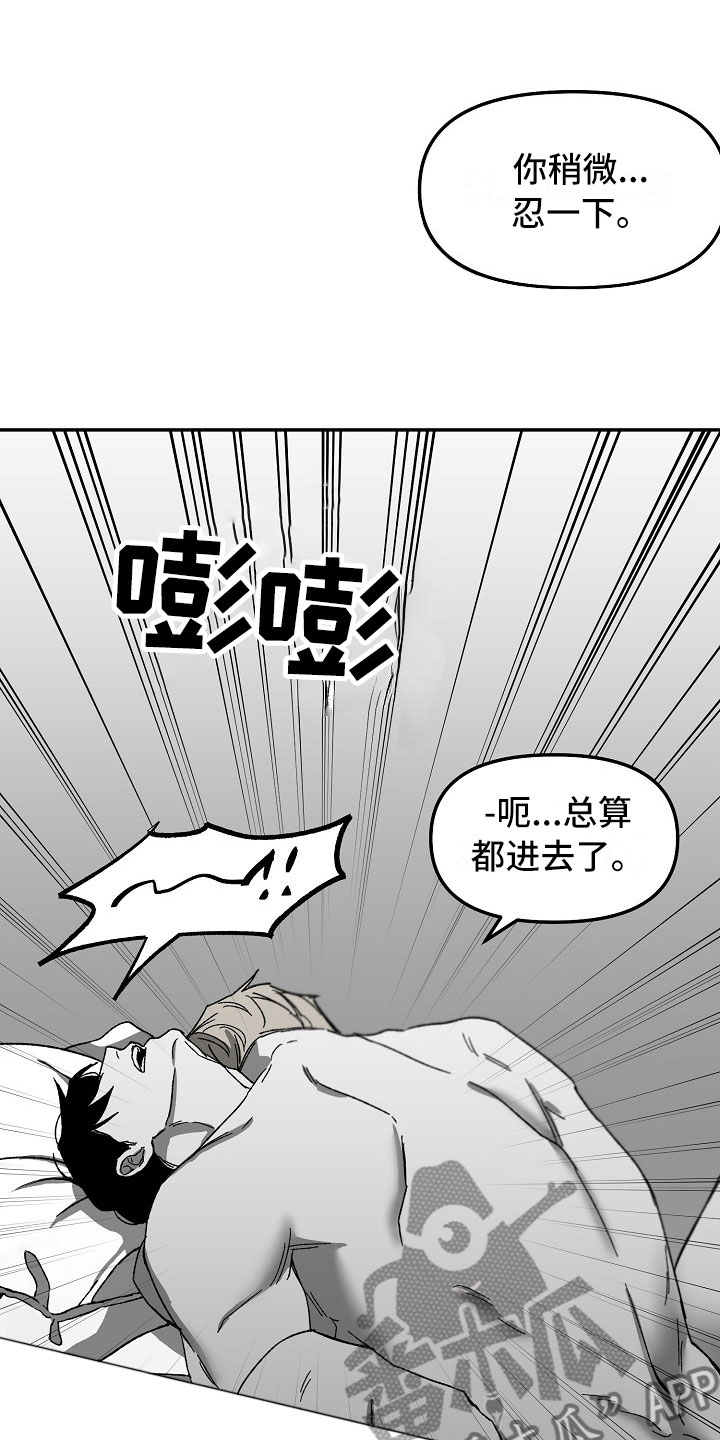 错位相减法万能公式漫画,第6章：被接听的电话1图