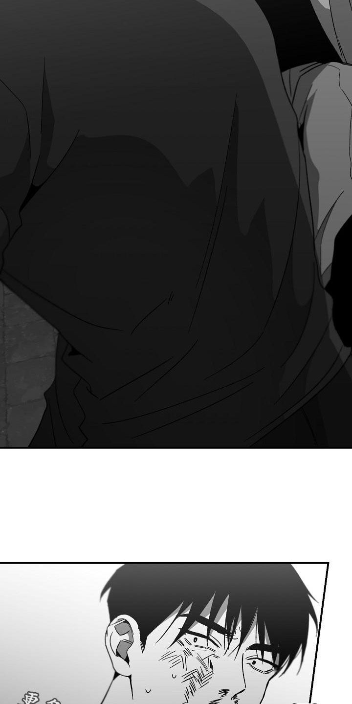错位表演生吞列车漫画,第61章：客人2图