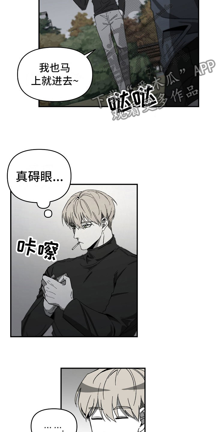 错位照片图片漫画,第12章：绝不能失败2图