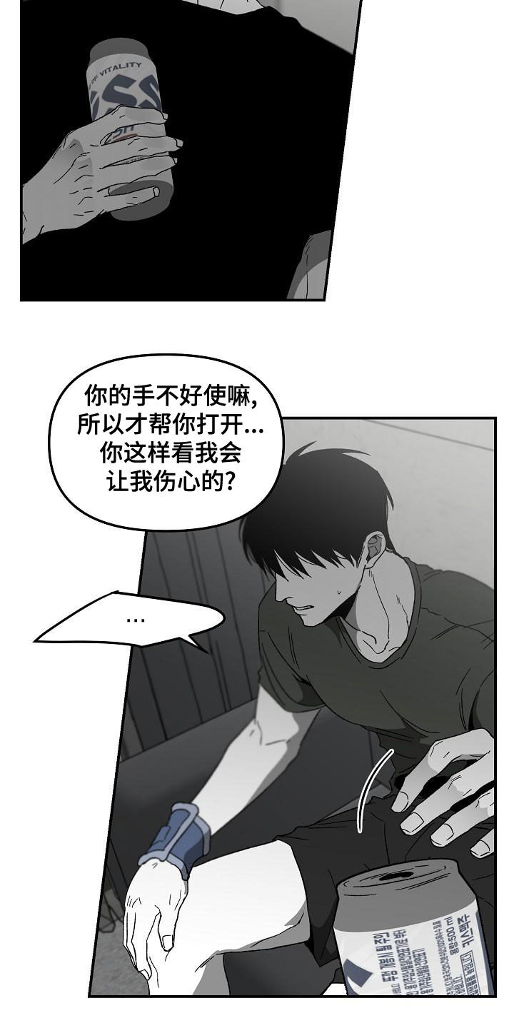 错位照片手机怎么拍摄漫画,第65章：熟悉的感觉1图