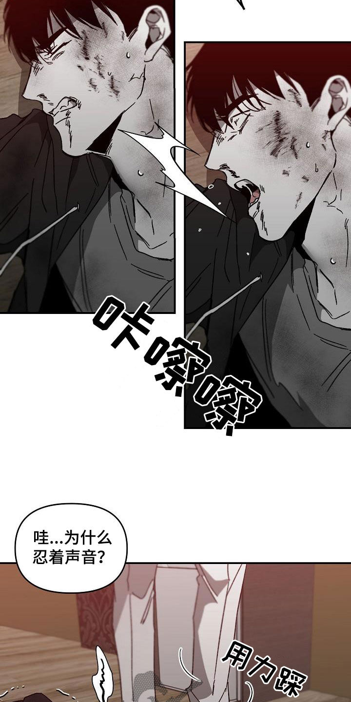 错位时空抖音最火版本漫画,第36章：二选一2图