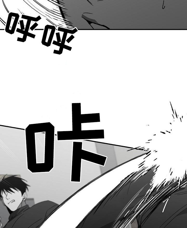 错位符号漫画,第59章：交手2图