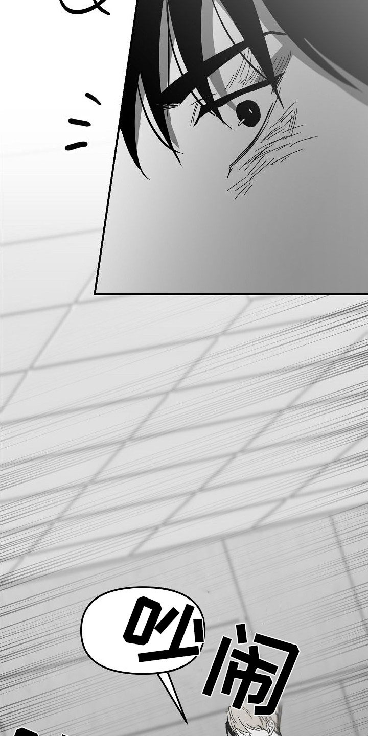 错位漫画,第83章：完全瓦解（完结）1图