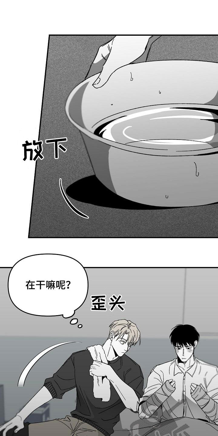 错位照片手机怎么拍摄漫画,第49章：回到原点1图