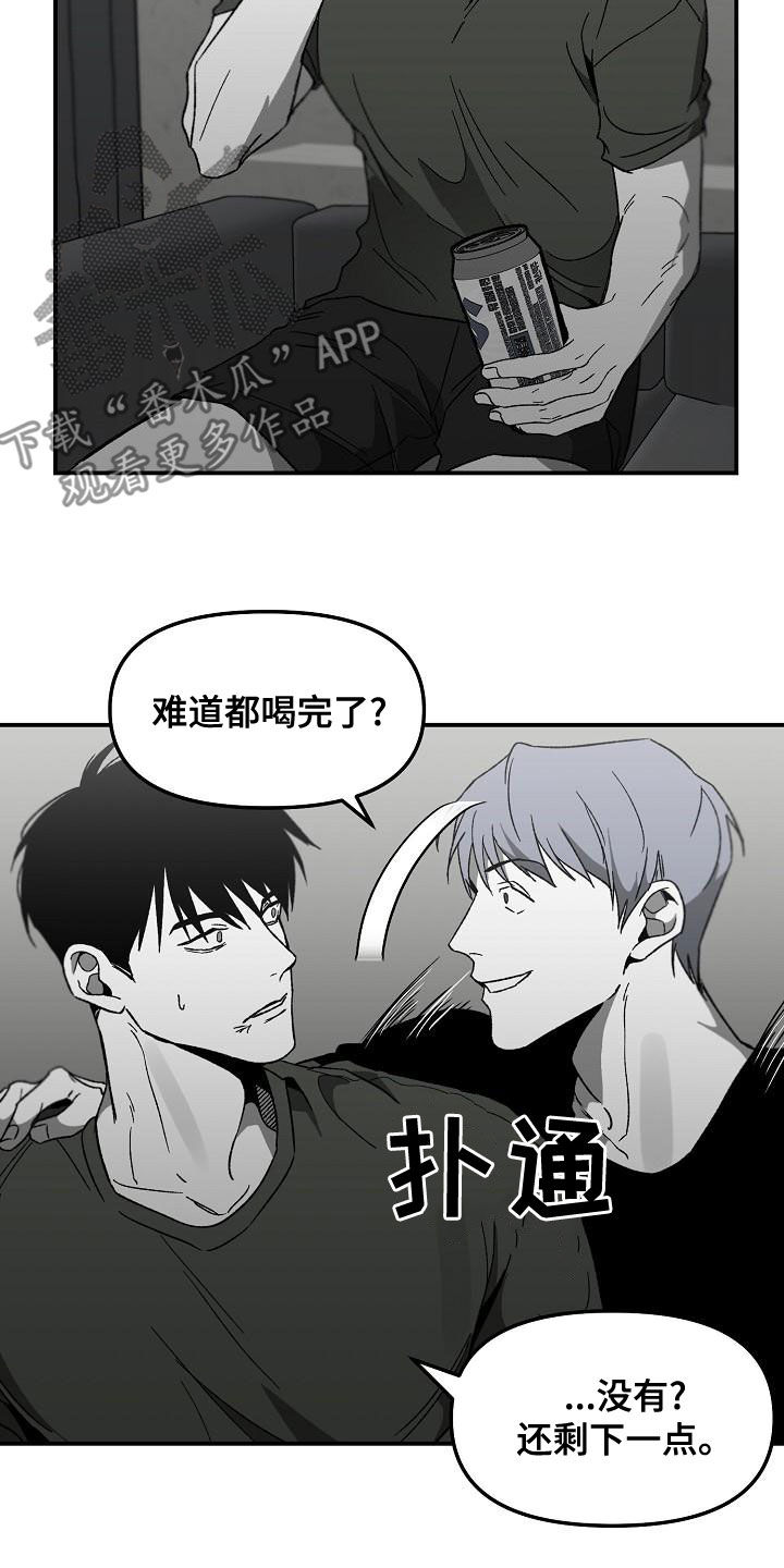 错位照片手机怎么拍摄漫画,第65章：熟悉的感觉2图