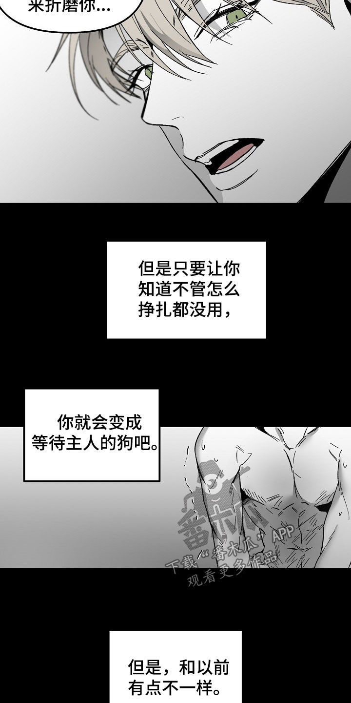 错位时空为什么下架了漫画,第75章：不用担心1图