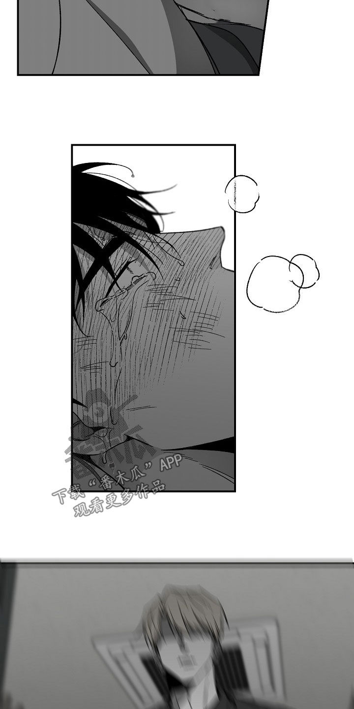 错位沉沦中的女教师漫画,第72章：要做的事情2图