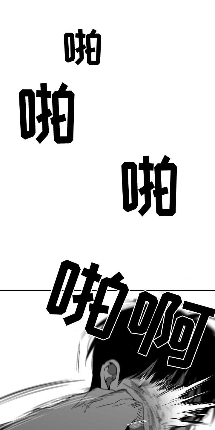 错位小说夭诀漫画,第60章：帮助1图