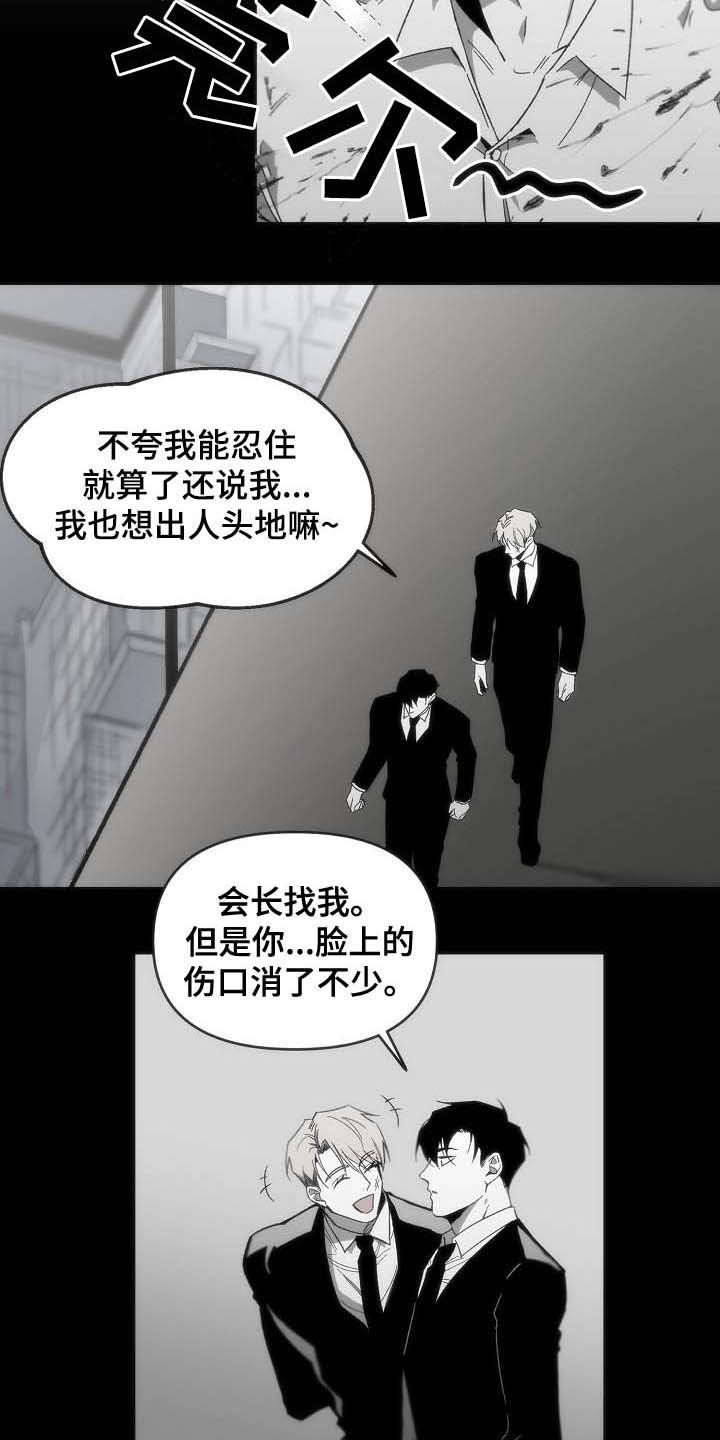 错位人生小说王俊林紫柳免费阅读漫画,第25章：资料1图