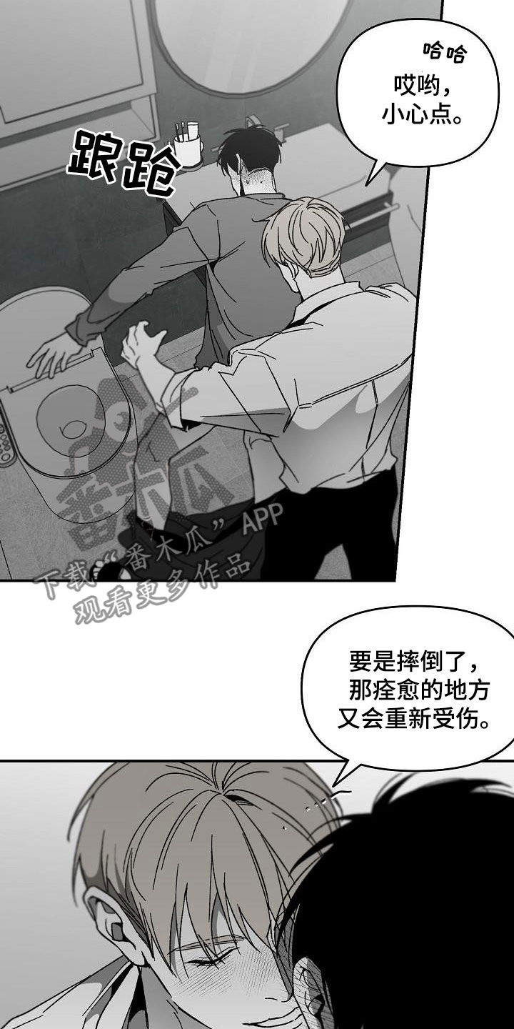 错位人生小说王俊林紫柳免费阅读漫画,第53章：感觉不够2图