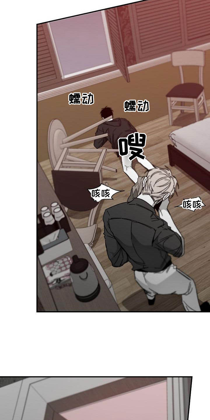 错位图片漫画,第37章：我们慢慢来2图