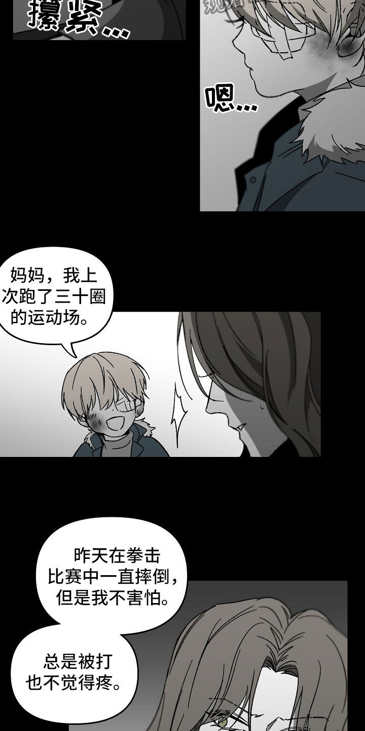 错位温情短剧漫画,第43章：暴力育儿2图